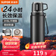 SUPOR thermos cup 316L stainless steel large capacity student portable water cup kettle for men and women outdoor insulated double drink cup