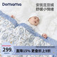 DOMIAMIA beanie blanket baby quilt spring and summer baby blanket soothing quilt children's quilt type A blanket double layer 110 140