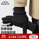MISSION UV warm gloves for men in autumn and winter, windproof, coldproof, antifreeze and velvet riding and driving electric motorcycle and bicycle touch screen gloves