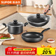 SUPOR pot set non-stick wok frying pan soup pot three-piece set induction cooker universal TP2314K