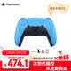 Sony (SONY) PS5 PlayStation DualSense Wireless Game Controller ps5 Controller Starlight Blue