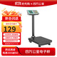 Forty thousand kilometers (40000KM) electronic scale 180KG commercial foldable pricing scale precision vegetable market stainless steel kilogram weighing scale stainless steel thickened