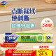 Miaojie knife-free PE cling film 150 meters large economical size