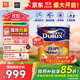 多乐士（Dulux）劲护竹炭瓷洁抗菌五合一A8145耐擦洗抗污科技内墙面漆18L【白漆】