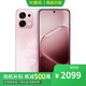 OPPO Reno14 16GB+512GB 2025 new product launch 12 installments of interest-free purchase of new 5G mobile phone A6 Powerful and smoother IP69 fully waterproof mobile phone Fenmengshenghua 8GB+256GB 12 installment options