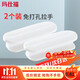 Mashifu punch-free door and window handle multi-functional drawer cabinet door handle white (2 pieces)