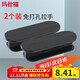 Mashifu punch-free door and window handle multi-functional drawer cabinet door handle black (2 pieces)