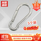 Hesdig JG-54 304 stainless steel spring hook, hoist quick release buckle, spring buckle, chain buckle, safety buckle, spring buckle M4 (5 pieces) Beijing warehouse flash delivery