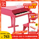 Hape (Germany) children's early education enlightenment music piano toy 30-key mechanical piano pink holiday gift E0319