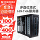 South China Gold Medal HN-T12A Desktop Tower Multi-disk AMD Customizable Server/ERP/Enterprise OA System/File Storage/DeepSeek Localized Deployment Configuration 3 HN-T4A