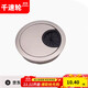 Qiansulu computer desk wiring hole cover cable box outlet opening cover opening 53MM brushed