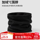 DUSENNA scarf men's winter color matching thickened warm neck hood hood dual-purpose men's scarf men's solid color black