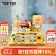 TOP TOY Butter Bear Series Genuine Perpetual Calendar Building Blocks Assembled 6-12 Years Old Children's Toy Girl Birthday Gift
