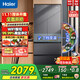 Haier refrigerator 341 liter French multi-door first-class energy efficiency dual frequency conversion air-cooled frost-free black gold purification, sterilization, taste, silent household refrigerator national subsidy trade-in