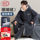 Langsha pajamas men's autumn and winter coral velvet thickened flannel plush one-piece long nightgown home wear set