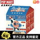 Bubble Mart Genuine Star People Comes with Series Figures Blind Box Trendy Fashion Toys Gifts Baby Trendy Figures Ornaments Type A Random Box