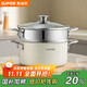 SUPOR 304 stainless steel double-layer steamer double-bottom gas induction cooker steamer 22cm white EZ22SAS01-W