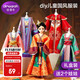 Dimanqi children's clothing designer toy girl diy handmade experimental material package Chinese style Hanfu creative fashion girls 7-14 years old birthday holiday gift dress-up doll