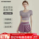 Victoria Traveler yoga wear women's running sports suit autumn and winter fitness wear Pilates short-sleeved shorts with chest pad two-piece set purple L