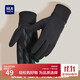 Heilan House (HLA) gloves men's autumn and winter cycling gloves fabric touch screen outdoor driving and riding motorcycle warm ski gloves