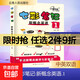 Genuine Colorful Notes New Concept English 1 Yunnan People's Publishing House Edited by Jiao Ying Books Books