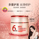 Bee Flower Multi-Repair Hair Mask 360g improves dry and frizzy hair