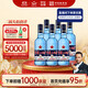 Red Star Erguotou Blue Bottle Mianrou 8-year-old fragrance liquor 43 degrees 750ml*6 bottles full box ration wine