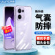 Langke is suitable for OPPO Reno13 mobile phone case reno13 protective shell lens all-inclusive outer airbag four corners anti-fall ultra-thin TPU fully transparent soft shell simple bare metal feel