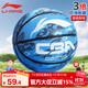 Li Ning (LI-NING) basketball children's No. 5 basketball for primary school students, toddlers and teenagers, special wear-resistant No. 5 gift basketball for indoor and outdoor training