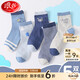 LangSha children's socks, boys' four-season mid-calf cotton socks, high elastic, comfortable and breathable space-themed student socks, medium and large children's socks