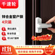 Thousand-speed wheel plastic steel casement door and window T-lock window lock limiter safety lock protective lock anti-theft lock punch-free model 4 pieces alloy