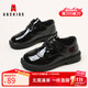 ABC KIDS boys' leather shoes shiny campus big children British style children's performance shoes 3028AX black 31