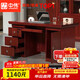 ZHONGWEI Desk President Desk Sticker Solid Wood Leather Manager Desk Computer Desk Staff Desk Financial Desk Boss Desk 1.4 Meters