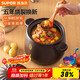 SUPOR casserole soup pot ceramic gas stove casserole pot high temperature resistant stew pot casserole soup stew clay pot double ore fully thickened multi-select (stewed whole chicken) new TB60A1 6L