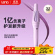 Lena fourth generation automatic curling iron 32mm negative ion fully automatic hair curling artifact ladies lazy electric curling iron perming iron travel portable big wave gift LN-Z4