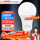 Beigong LED light bulb energy-saving E27 large screw mouth household factory construction site property commercial high-power light source 15W white light 6500K