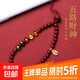 JH purple gold sand cinnabar mobile phone chain wrist lanyard five-way God of Wealth long mobile phone chain low content five-way God of Wealth wrist mobile phone chain