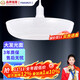 Beigong three-proof flying saucer lamp E27 screw super bright LED bulb durable high wattage household commercial lighting 35W