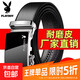 Playboy belt 2025 new belt men's automatic buckle middle-aged men's trouser belt high-end casual mirror black boy style 125cm