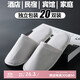 Jebis disposable slippers with toe caps, 20 pairs, men and women travel home hotel non-slip linen cotton slippers