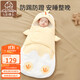 Dr. Colorful Baby Sleeping Bag Autumn and Winter Constant Temperature Cotton Baby Bag Anti-Cold Anti-Thickening Warm Newborn Anti-Jumping Quilt Egg Waffle Yellow