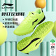 Li Ning football shoes men's TF broken nails for adults, teenagers, primary school students and children, professional competition training shoes, spikes green 31