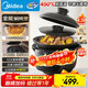 Midea all-purpose micro-pressure electric stew pot electric casserole 1500W high-power electric stew pot professional stew pot soup pot electric cooking pot 4.5L stew pot hot pot multi-function pot DGS4566