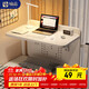 Yupin computer desk notebook bed folding computer desk desk study table writing small table BGZ757 milk white 60