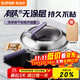 Supor titanium uncoated stainless steel non-stick wok third generation with standing lid 32cm induction cooker wok EC32AWT01