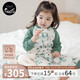 Nest designs baby sleeping bag bamboo cotton gauze six-layer long-sleeved baby split-leg anti-kick quilt for all seasons forest path 90 yards