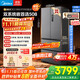 Midea Zhenxiang Series M60 dual system 508 French multi-door four-door household refrigerator ultra-thin flat-mounted double cycle large capacity bottom cooling BCD-508WUFPZM (E) Stardust Sand