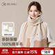 JIUMU pure wool scarf women's autumn and winter women's warm scarf Christmas birthday Christmas gift for girls gift box