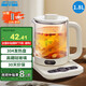 Hemisphere (PESKOE) health pot, tea maker, multi-function kettle, smart constant temperature electric kettle, electric kettle for tea kettle, multi-stage thermal insulation mini glass flower teapot, filter model, filter + egg rack 1.8L
