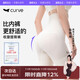 Curveism Zhang Yuqi's same style tummy control pants, butt lift pants, tummy control women's body shaping pants, waist color M